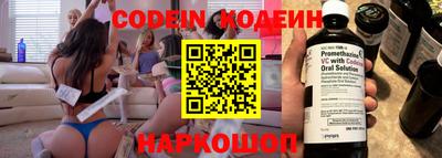 гидра Бугуруслан
