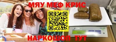 ALPHA-PVP Бузулук