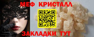 гидра Бугуруслан