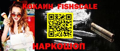 ALPHA-PVP Будённовск