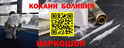 ALPHA-PVP Бузулук