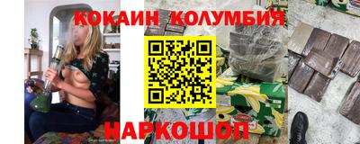 ALPHA-PVP Будённовск