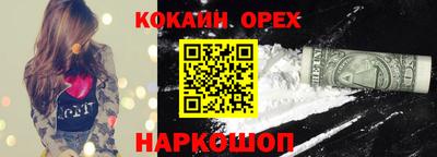 гидра Бугуруслан