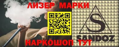 ALPHA-PVP Будённовск