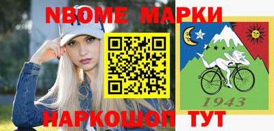 гидра Бугуруслан