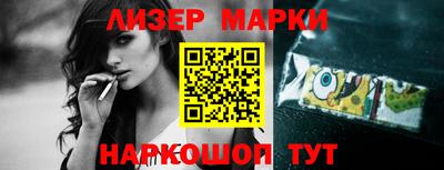 гидра Бугуруслан