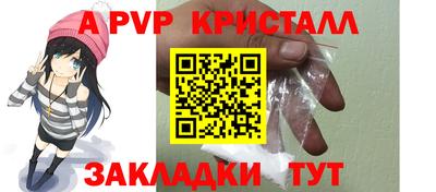 гидра Бугуруслан