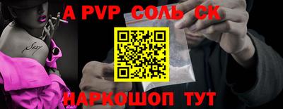 гидра Бугуруслан