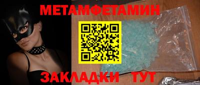 гидра Бугуруслан