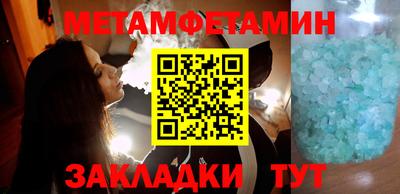 mdpv Новозыбков
