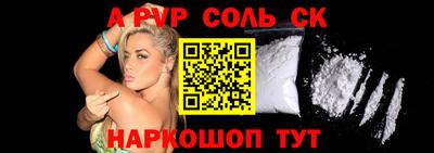 ALPHA-PVP Бузулук