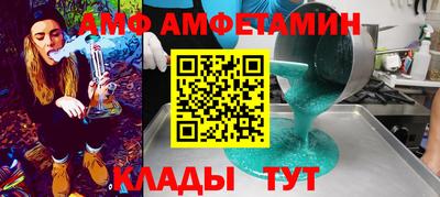 ALPHA-PVP Будённовск