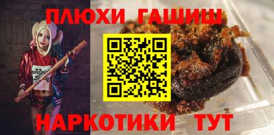 гидра Бугуруслан