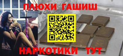 ALPHA-PVP Бузулук