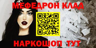 ALPHA-PVP Бузулук