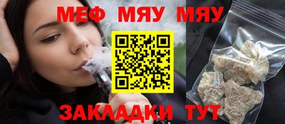 гидра Бугуруслан