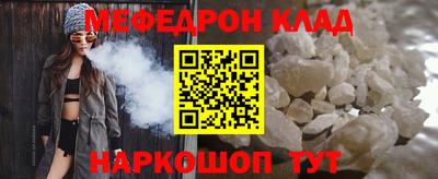 ALPHA-PVP Бузулук