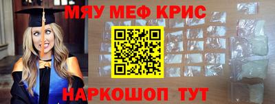 ALPHA-PVP Будённовск