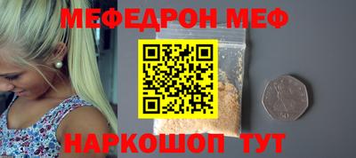 гидра Бугуруслан