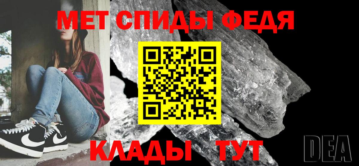 Псков  Метамфетамин винт  Вход с VPN 