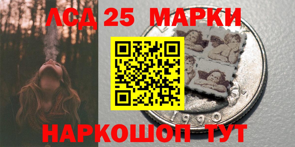 Марки N-bome 1500мкг  Вход с VPN  Псков 